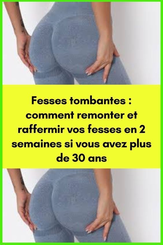 comment remonter et raffermir vos fesses en 2 semaines si vous avez plus de 30 ans