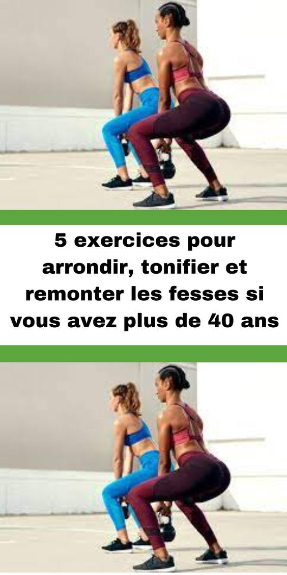 5 exercices pour arrondir, tonifier et remonter les fesses si vous avez plus de 40 ans