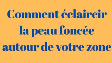 Comment éclaircir la peau foncée autour de votre zone