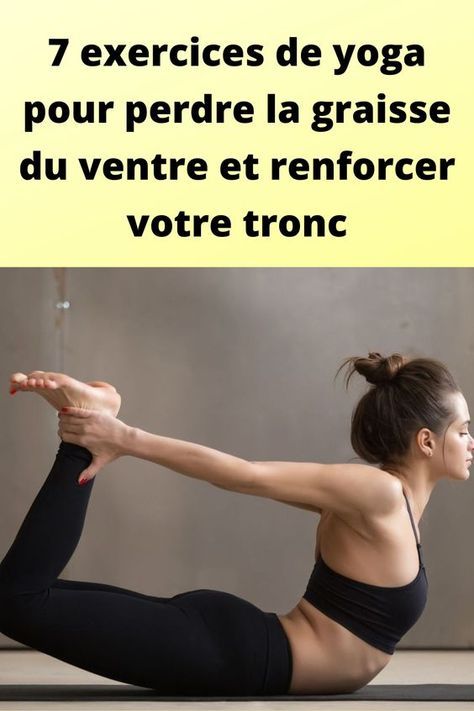 7 exercices de yoga pour perdre la graisse du ventre et renforcer votre tronc