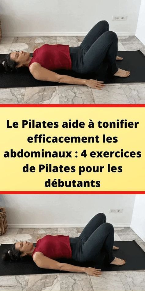 Le Pilates aide à tonifier efficacement les abdominaux : 4 exercices de Pilates pour les débutants