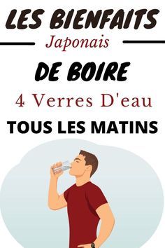 Les bienfaits du rituel japonais de boire 4 verres d'eau pour notre corps